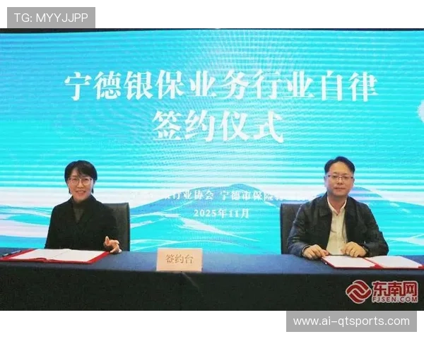 行业自律公约签署施行 促进行为规范化发展