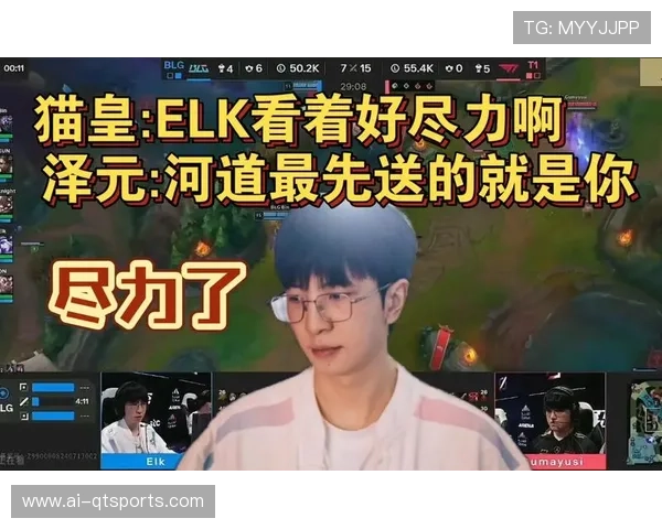 ELK谈对阵BLG：无狠话可放，期待精彩对决